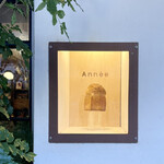 recommendations for Année