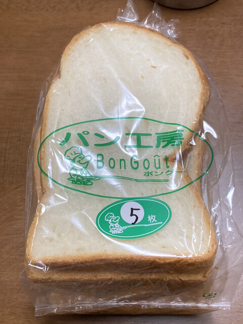 recommendations image for パン工房 ボングー アプラ店