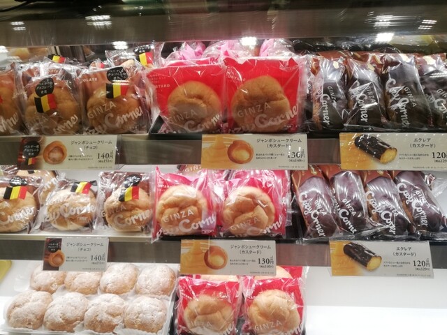 recommendations image for 銀座コージーコーナー 阪急三番街店