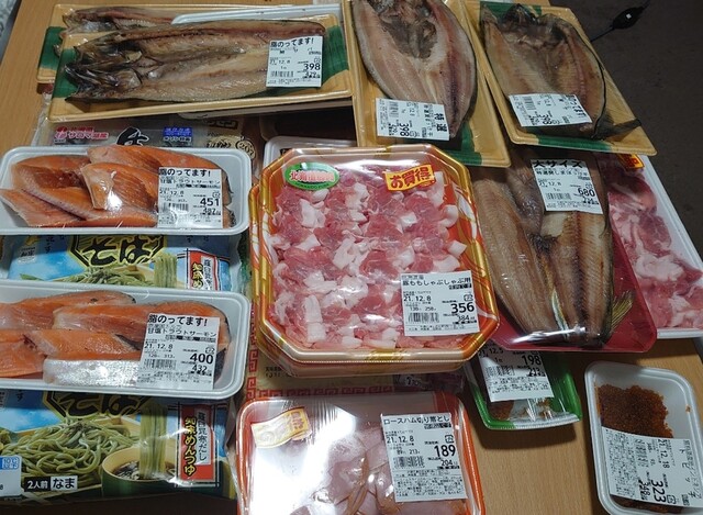 産直生鮮市場 北野店的实拍高清图
