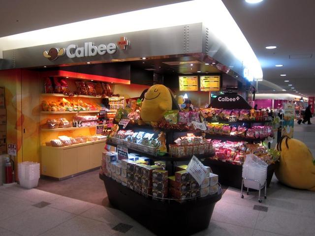 recommendations image for カルビープラス 新千歳空港店