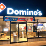 ドミノ・ピザ 葛原東店的實拍圖
