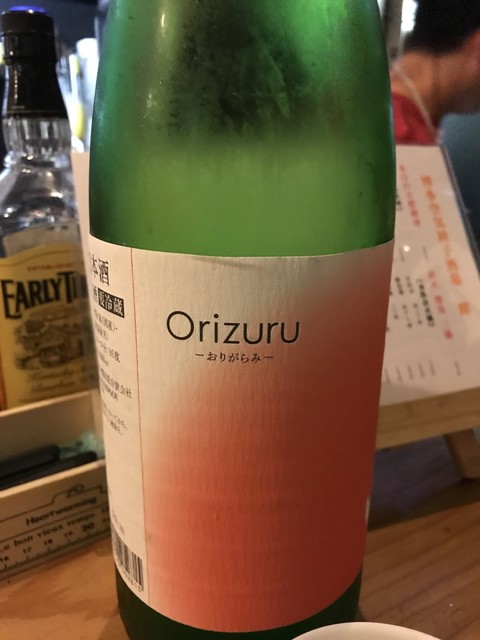 recommendations image for 博多空気椅子酒場 輝