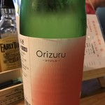 recommendations for 博多空気椅子酒場 輝