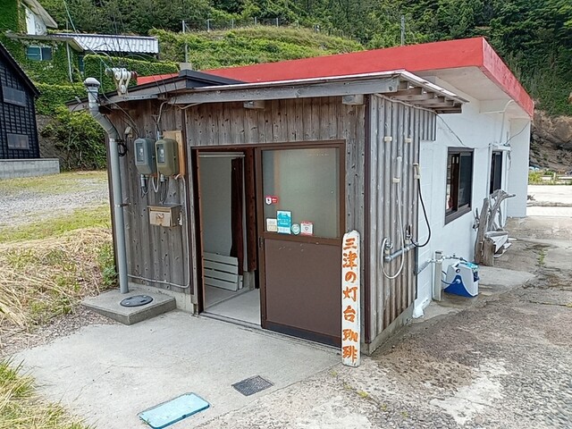 三津の灯台珈琲的实拍高清图