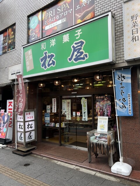 松屋的實拍高清圖