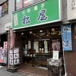 松屋的實拍圖