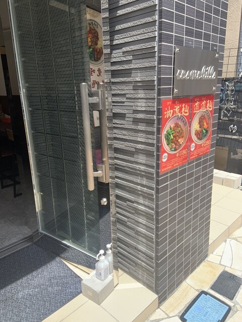 陝西面館的实拍高清图