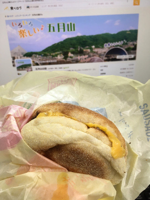 マクドナルド 靭本町店的實拍高清圖