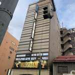 すすきの 肉汁餃子工房 卑弥呼的實拍圖