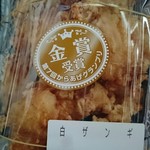 持ち帰り専門店 美唄焼鳥・惣菜 炎 川沿店的實拍圖