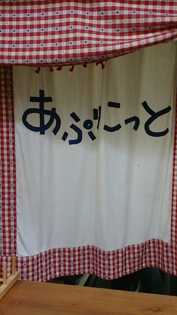 あぷりこっと的实拍图