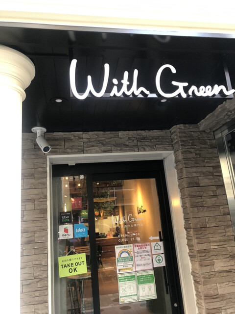 recommendations image for サラダボウル専門店 ウィズグリーン 恵比寿店