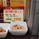 花鳥風月的实拍图