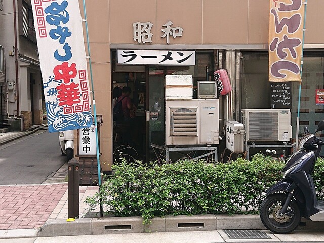 昭和的實拍高清圖