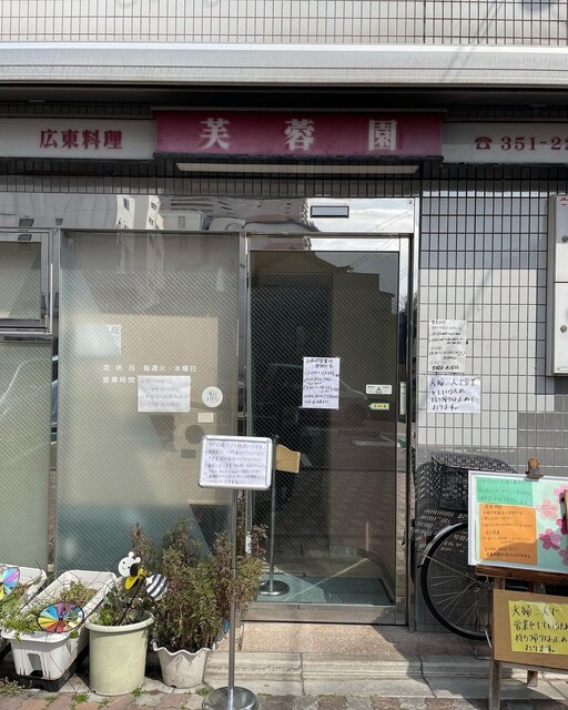 平安的实拍高清图