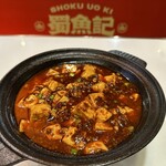 本格四川料理 蜀魚記的实拍图