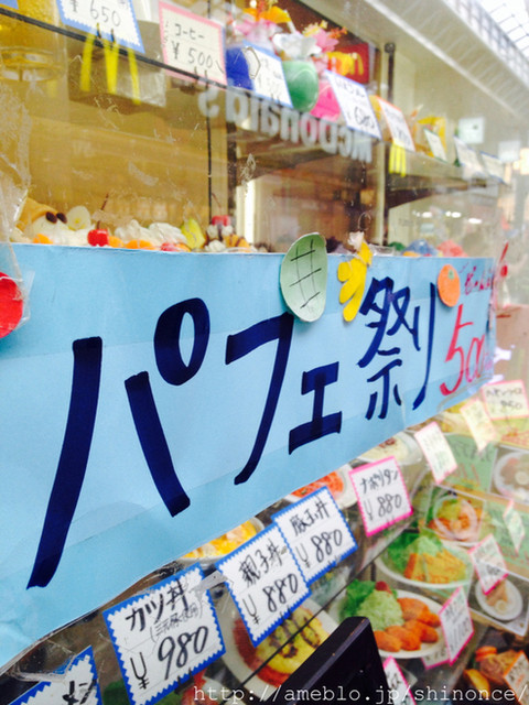 レストラン東洋的實拍高清圖