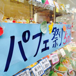 レストラン東洋的實拍圖