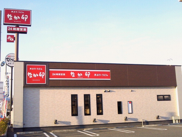 recommendations image for なか卯 外環状河内長野店