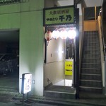 千乃的实拍图