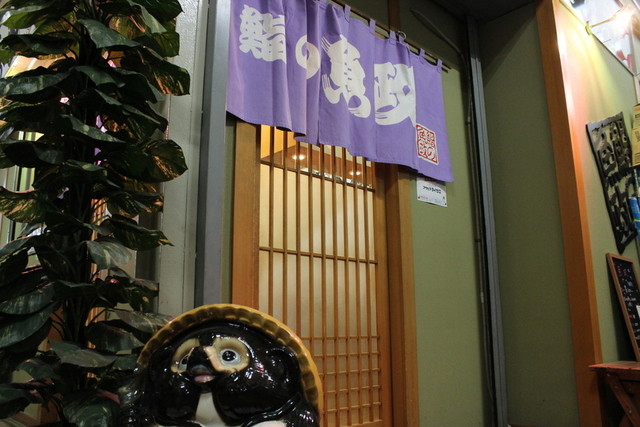 鮨の魚政的实拍高清图