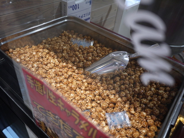 花畑牧場 新千歳空港店的實拍高清圖