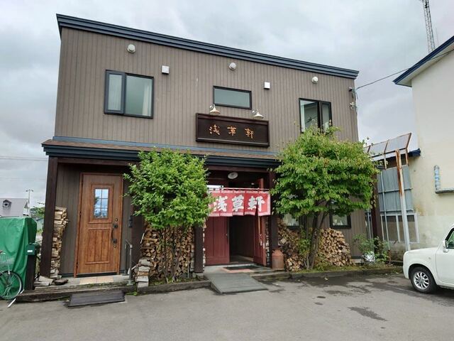 浅草軒 本店的實拍高清圖