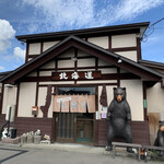 じんぎすかん北海道的实拍图