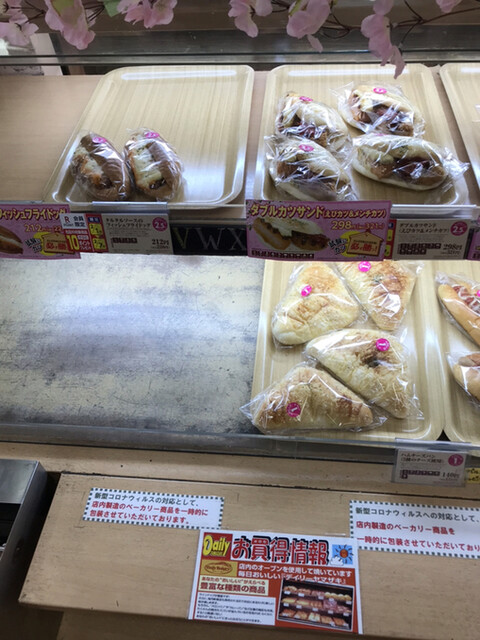 recommendations image for デイリーヤマザキ 梅田堂山店