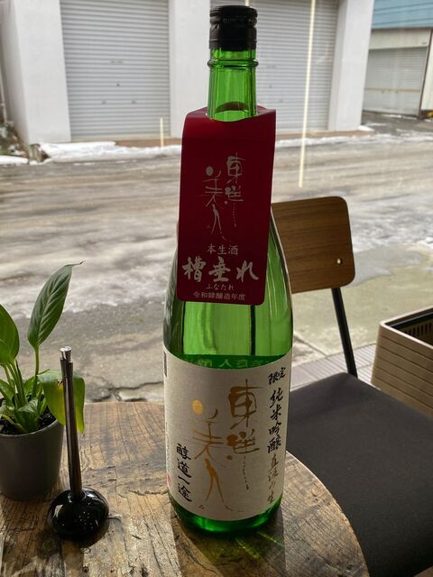 さくらもと商店的实拍高清图