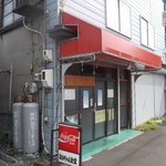 なかちゃん食堂的實拍圖