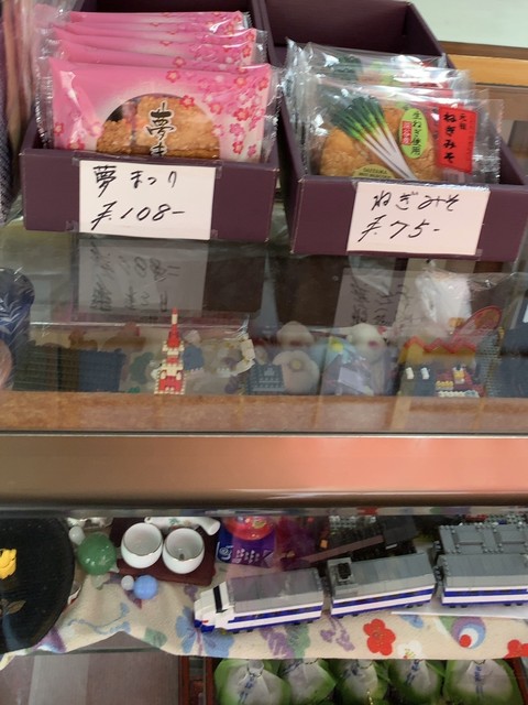 御菓子司 亀屋的實拍高清圖