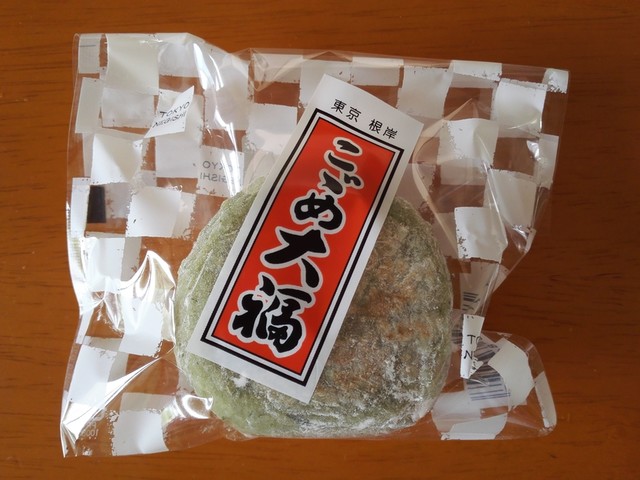 recommendations image for 竹隆庵 岡埜 日暮里店