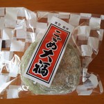 recommendations for 竹隆庵 岡埜 日暮里店