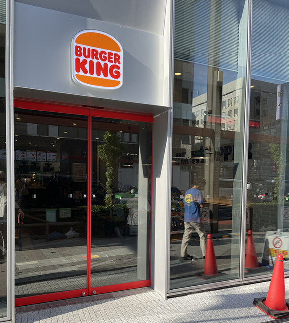 バーガーキング 御徒町店的實拍高清圖