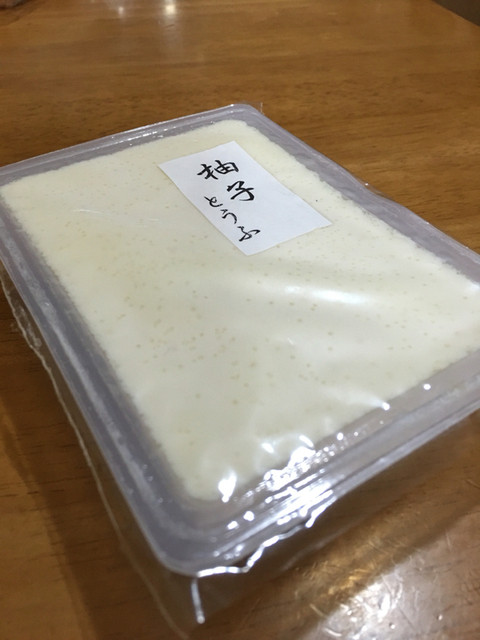 丸二佐藤商店的实拍高清图