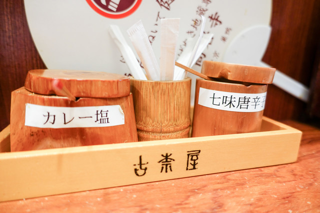 古奈屋 巣鴨本店的實拍高清圖