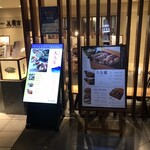 京懐石 美濃吉 天満橋店的實拍圖