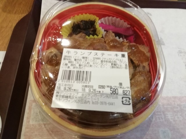 キッチンフェスタ 練馬店的實拍高清圖