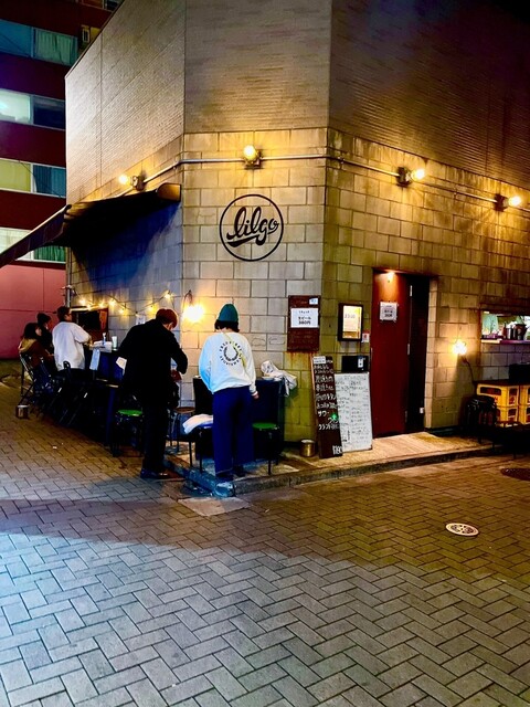 recommendations image for lilgo