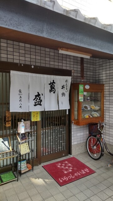 萬盛的实拍高清图