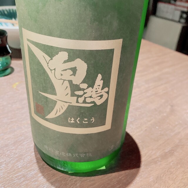 お酒と和彩 いづる的實拍高清圖