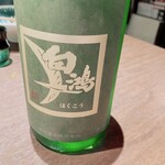 お酒と和彩 いづる的實拍圖