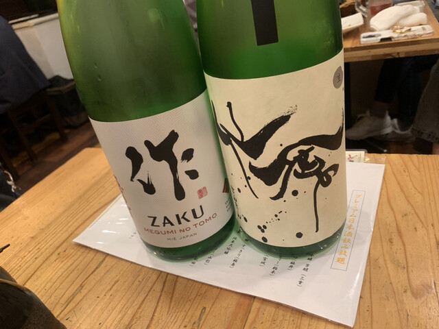 どまん中 赤坂店的實拍高清圖