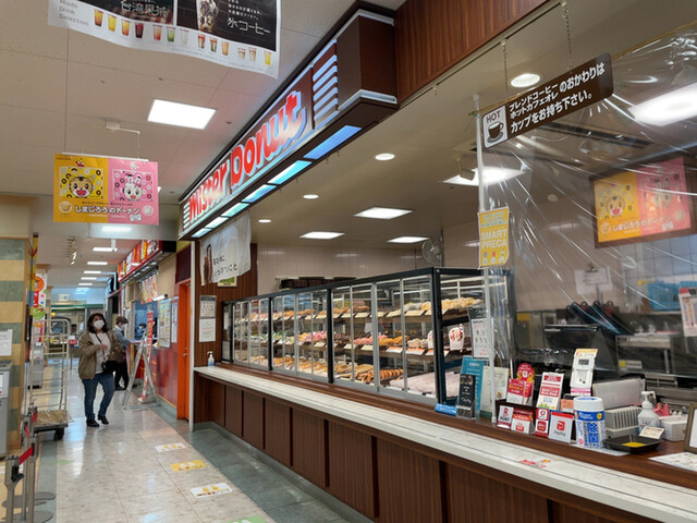 ミスタードーナツ 名寄西條ショップ的实拍高清图