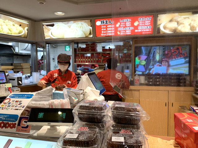 recommendations image for 551蓬莱 阪急大阪梅田駅店