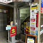 ゴールド ラッシュ 新宿東口店的实拍图