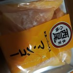 recommendations for 本家西尾八ッ橋 嵐山店