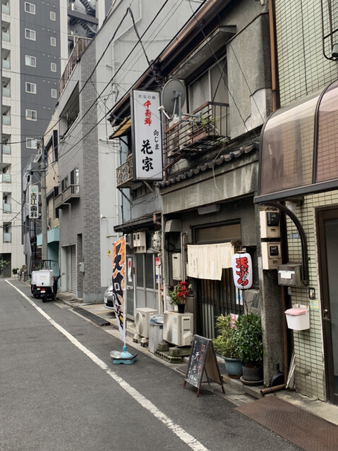 花家的實拍高清圖